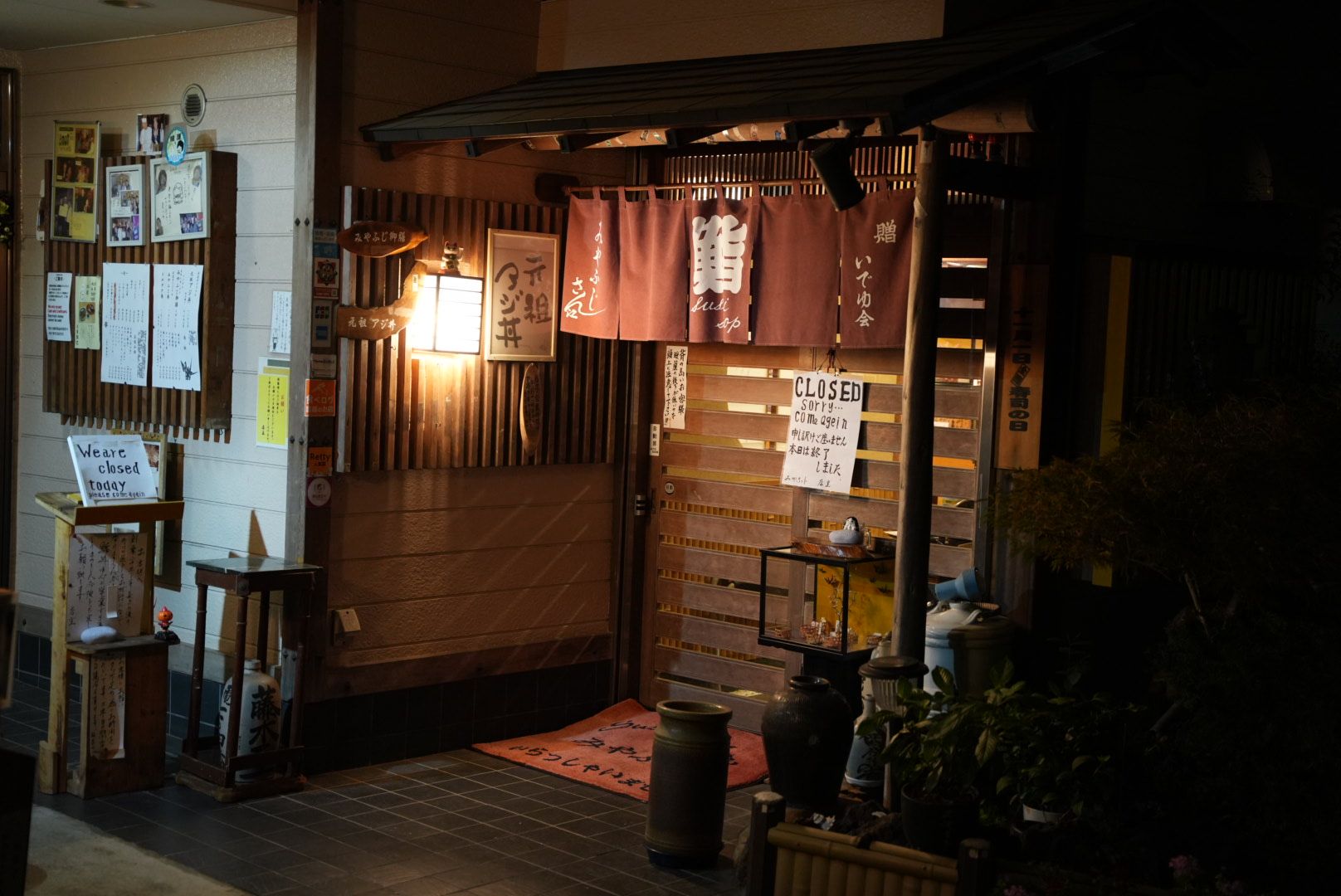 L'entrée du restaurant