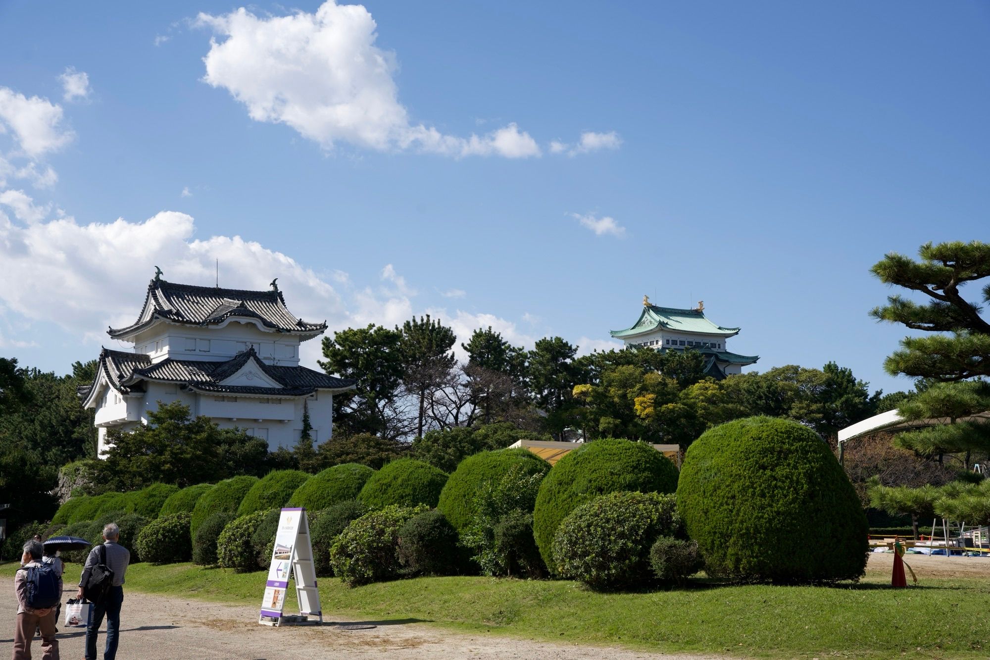 Vue sur le château de Nagoya