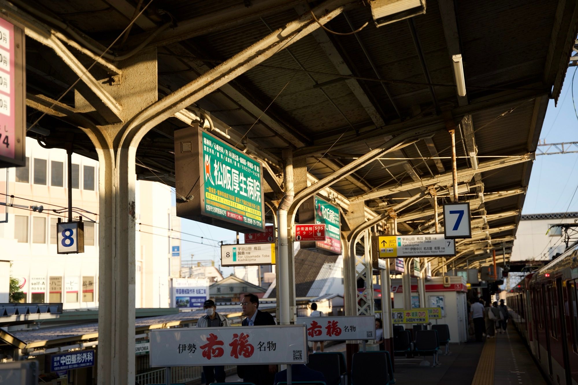 Une gare au couché du soleil