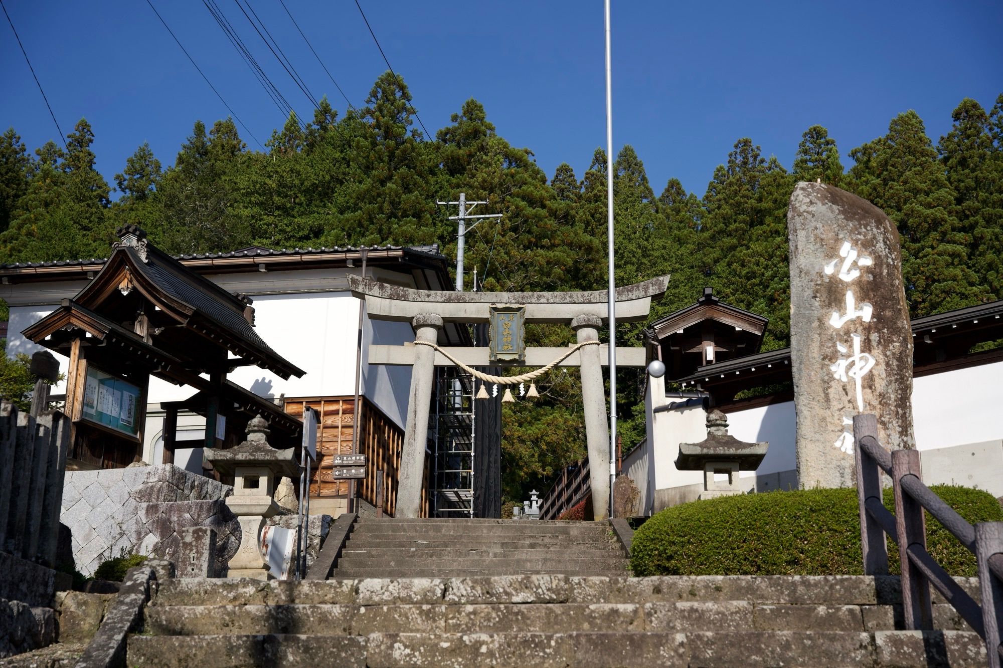 Début de la promenade Higashiyama