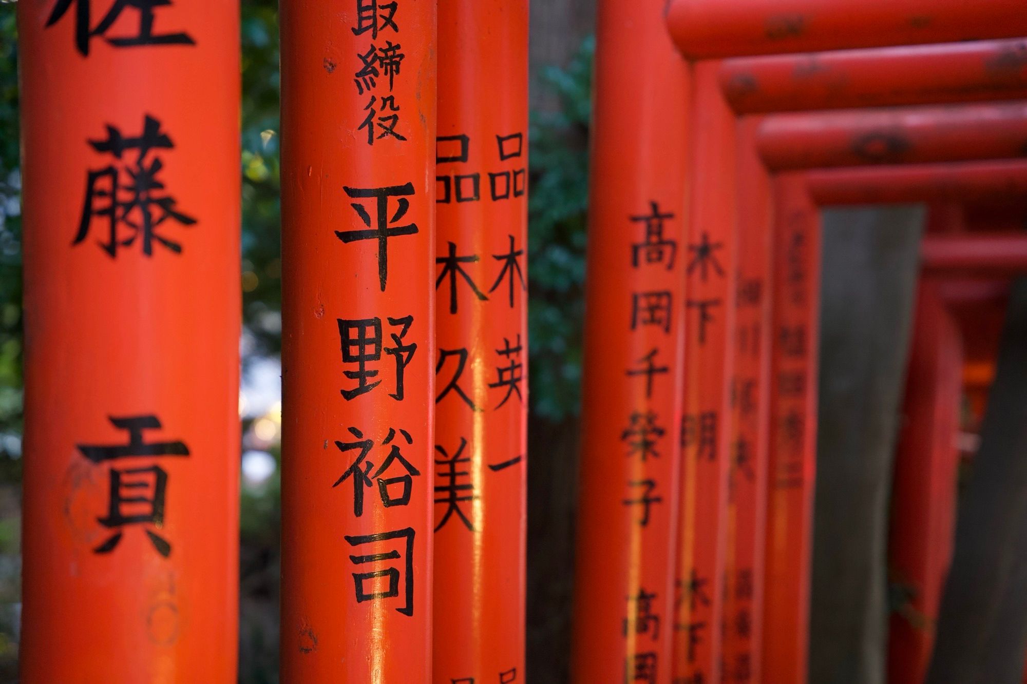 Inscriptions sur torii