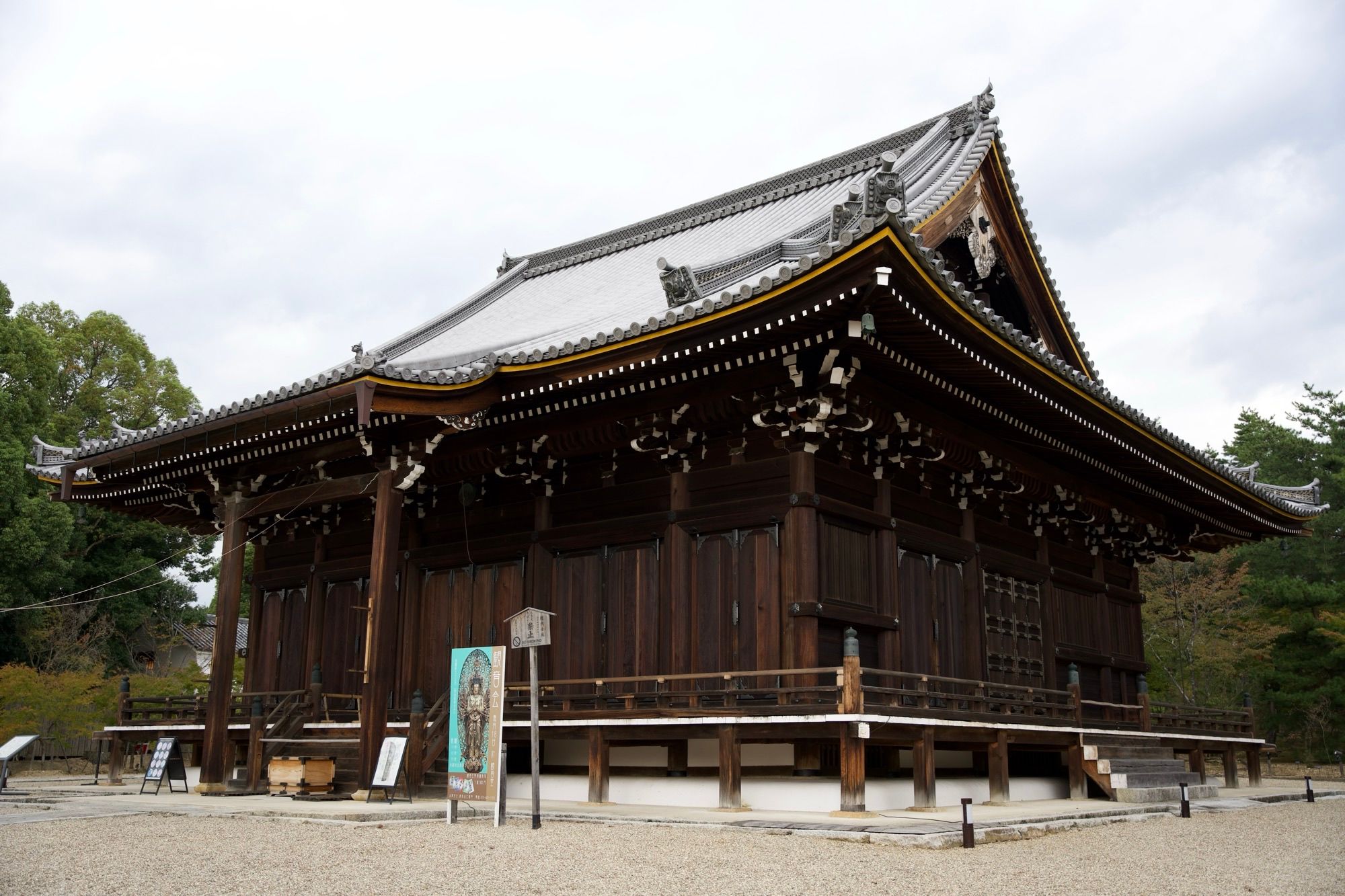 Autre bâtiment du temple Ninna-ji