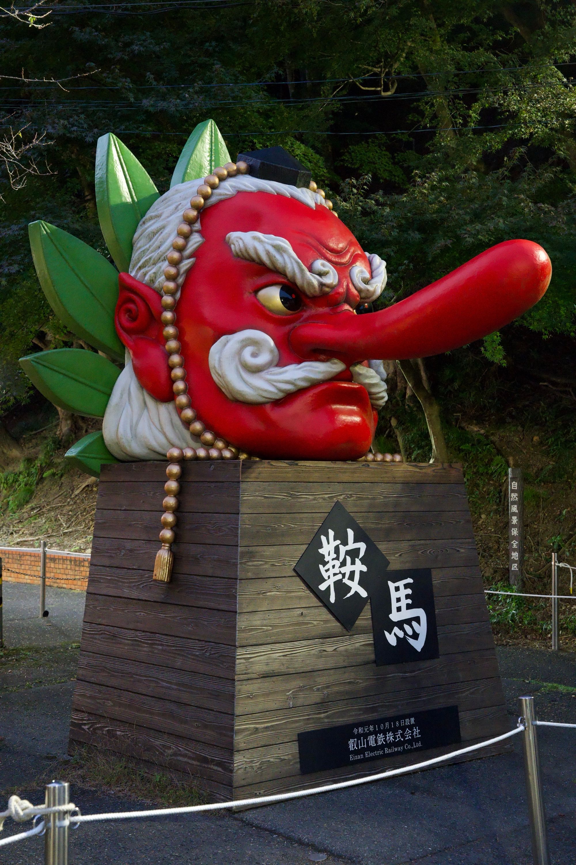 Statue de Tengu géant