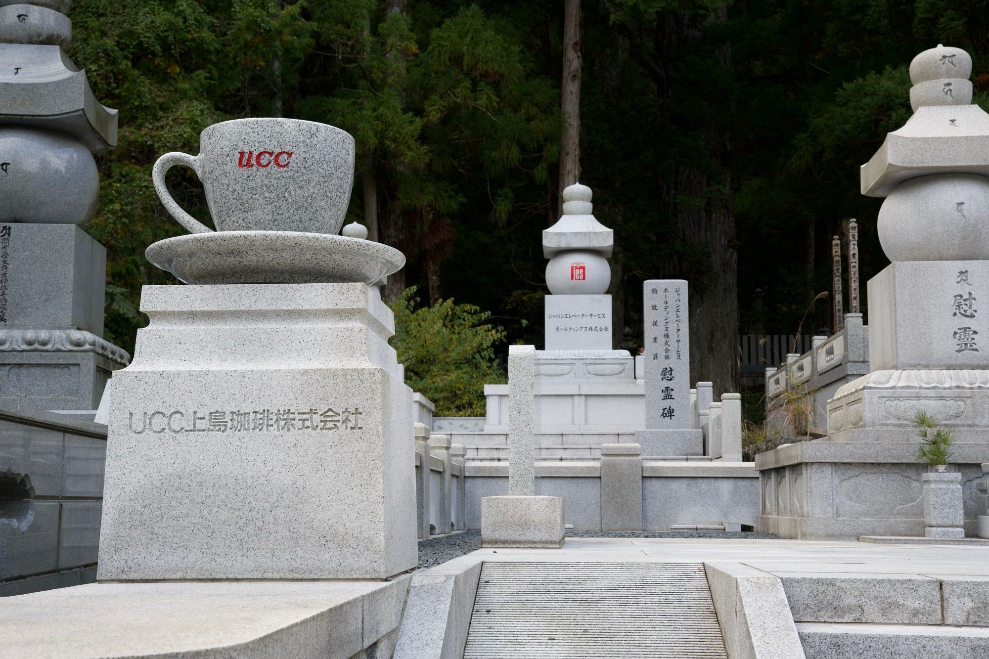 Tombe de UCC (En hommage aux employés décédés)