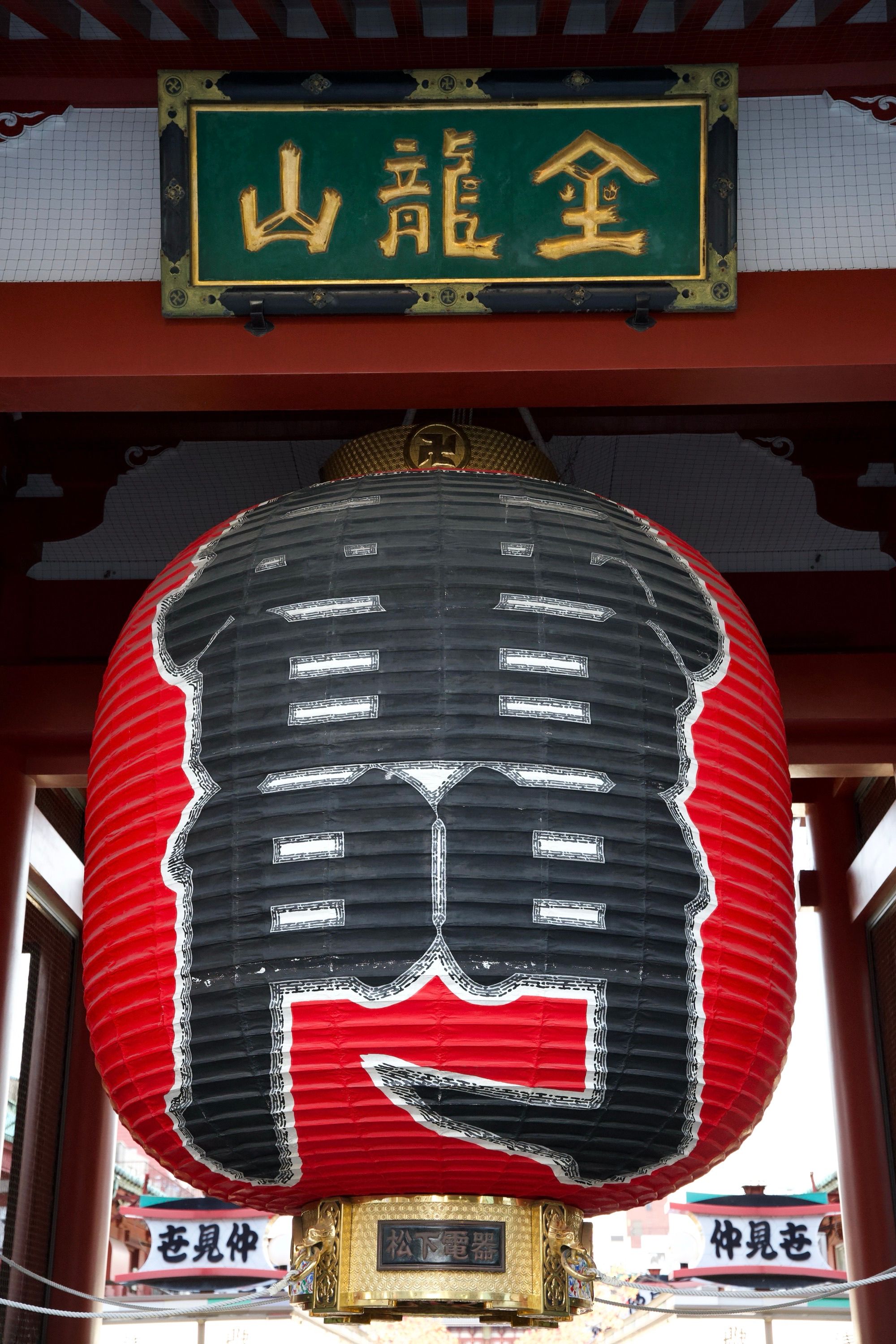 Entrée du temple Sensō-ji