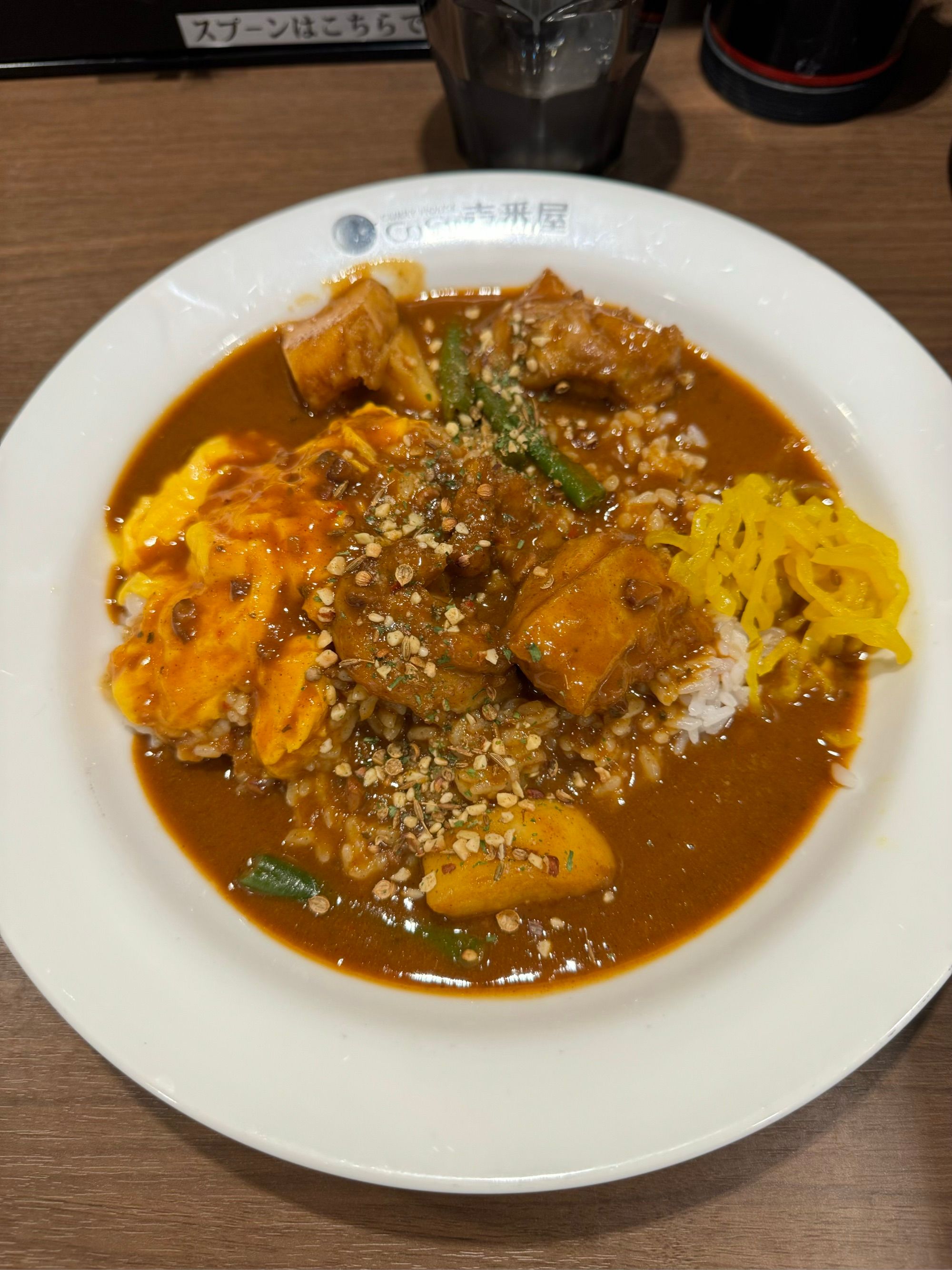 Curry